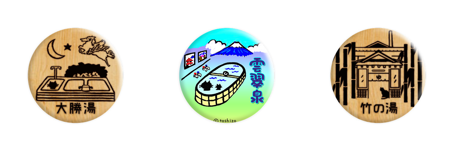 toshizo_badge